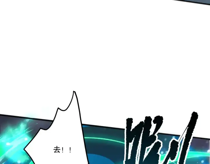 《死灵法师！我即是天灾》第198话  单挑烈焰魔王图66