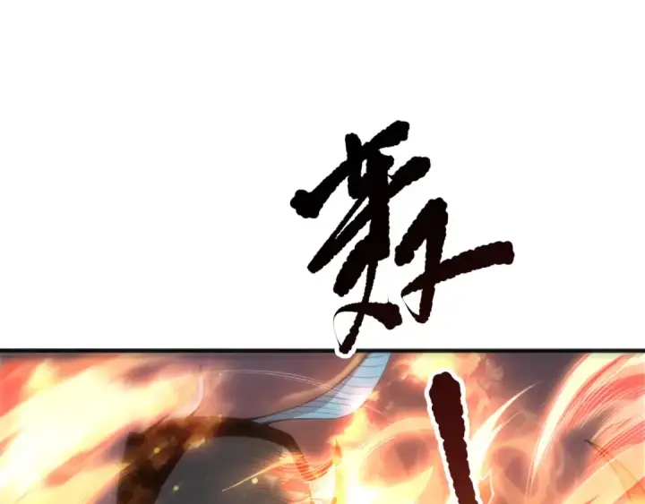 《死灵法师！我即是天灾》第198话  单挑烈焰魔王图84