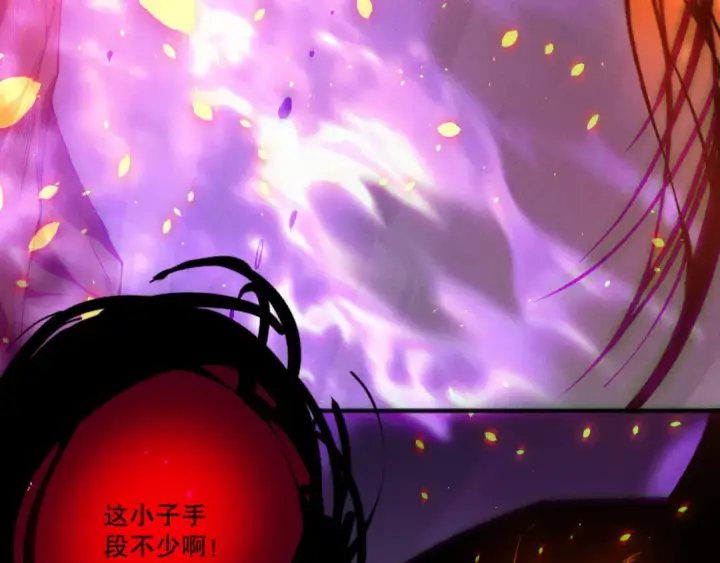 《死灵法师！我即是天灾》第198话  单挑烈焰魔王图91