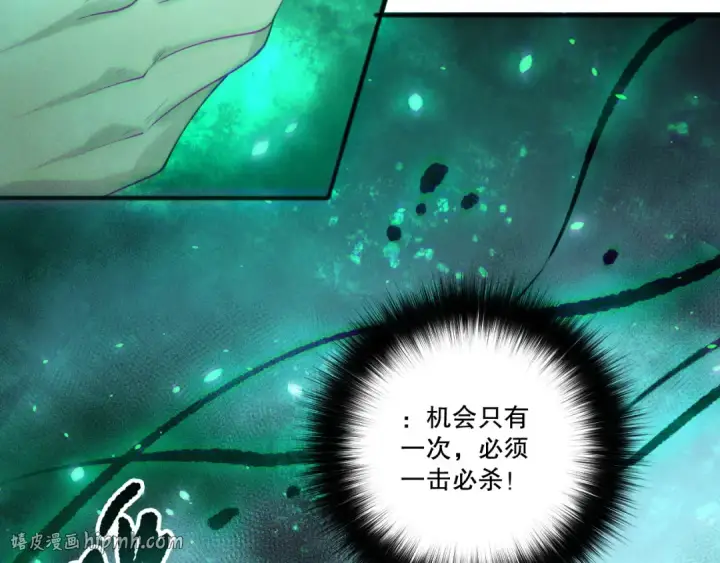 《死灵法师！我即是天灾》第199话 原始符文图104