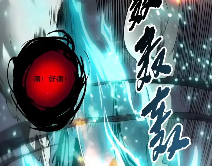《死灵法师！我即是天灾》第199话 原始符文图139