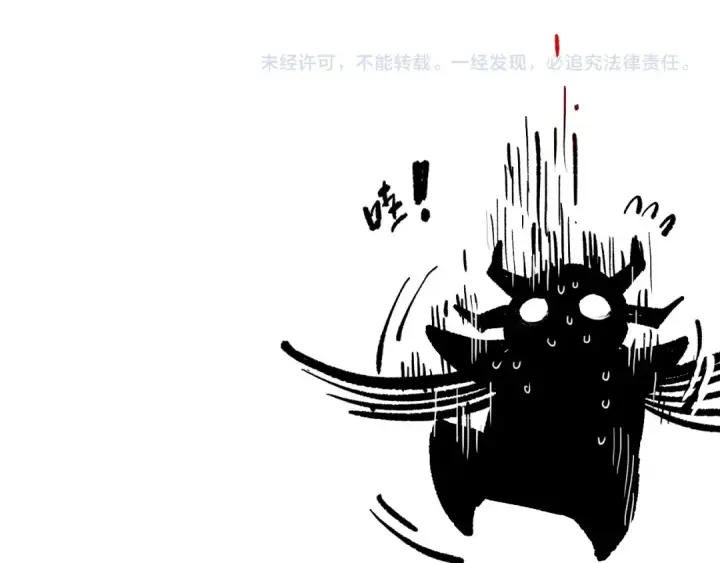 《死灵法师！我即是天灾》第199话 原始符文图158
