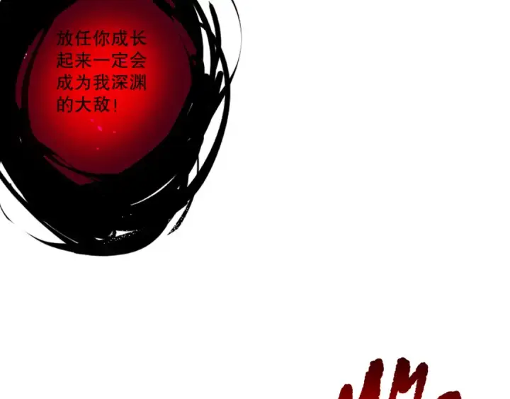 《死灵法师！我即是天灾》第199话 原始符文图22