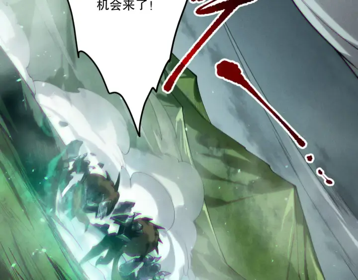 《死灵法师！我即是天灾》第199话 原始符文图33