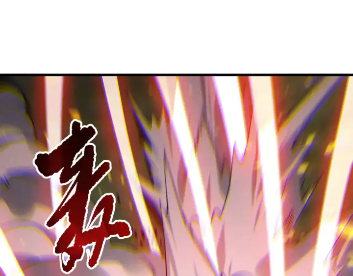 《死灵法师！我即是天灾》第199话 原始符文图47