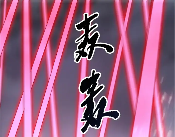 《死灵法师！我即是天灾》第199话 原始符文图5