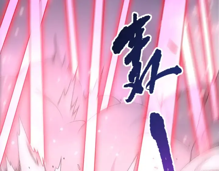 《死灵法师！我即是天灾》第199话 原始符文图6