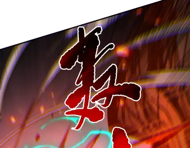 《死灵法师！我即是天灾》第199话 原始符文图70