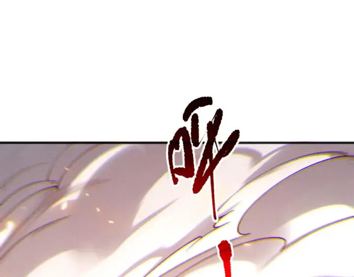 《死灵法师！我即是天灾》第199话 原始符文图74