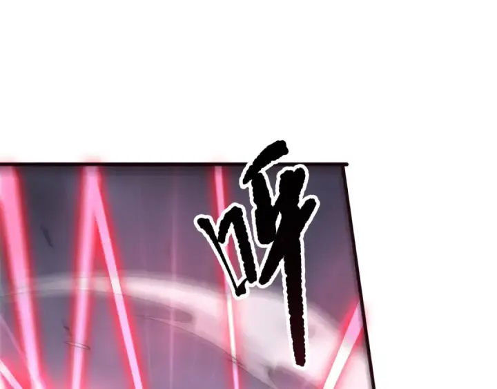 《死灵法师！我即是天灾》第199话 原始符文图79