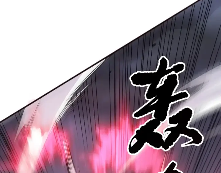 《死灵法师！我即是天灾》第199话 原始符文图82