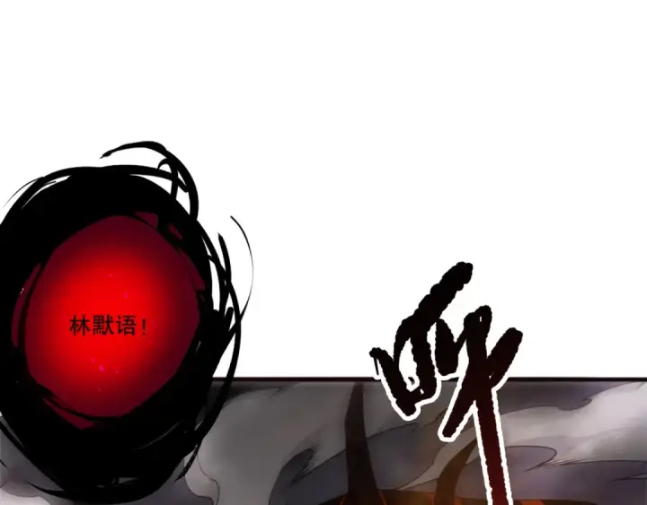 《死灵法师！我即是天灾》第199话 原始符文图86
