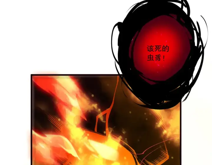 《死灵法师！我即是天灾》第199话 原始符文图89