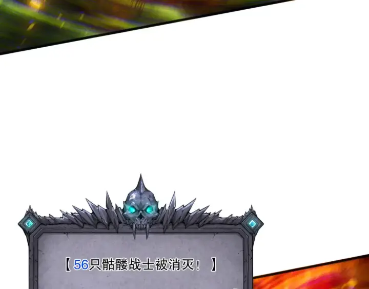 《死灵法师！我即是天灾》第199话 原始符文图99