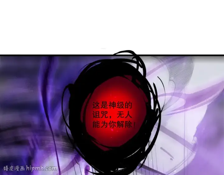 《死灵法师！我即是天灾》第200话  火力全开图104