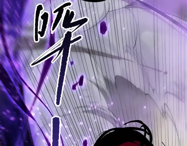 《死灵法师！我即是天灾》第200话  火力全开图105