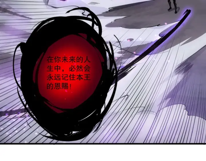 《死灵法师！我即是天灾》第200话  火力全开图107