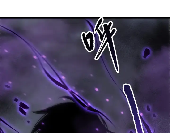 《死灵法师！我即是天灾》第200话  火力全开图111