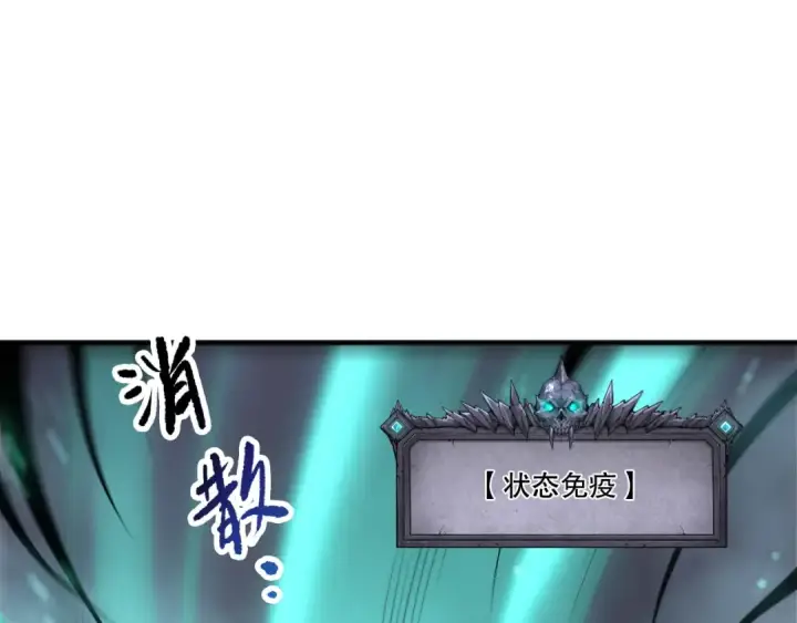 《死灵法师！我即是天灾》第200话  火力全开图114