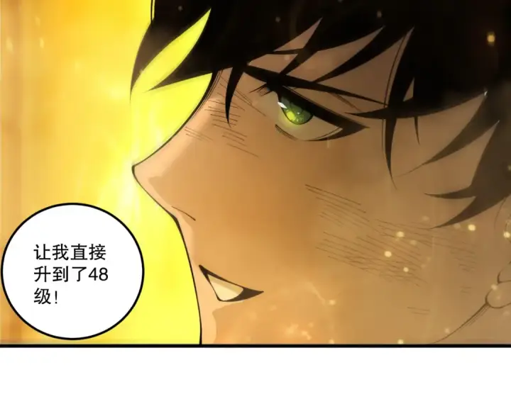 《死灵法师！我即是天灾》第200话  火力全开图125