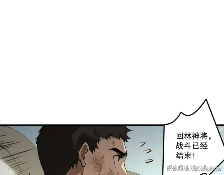 《死灵法师！我即是天灾》第200话  火力全开图136