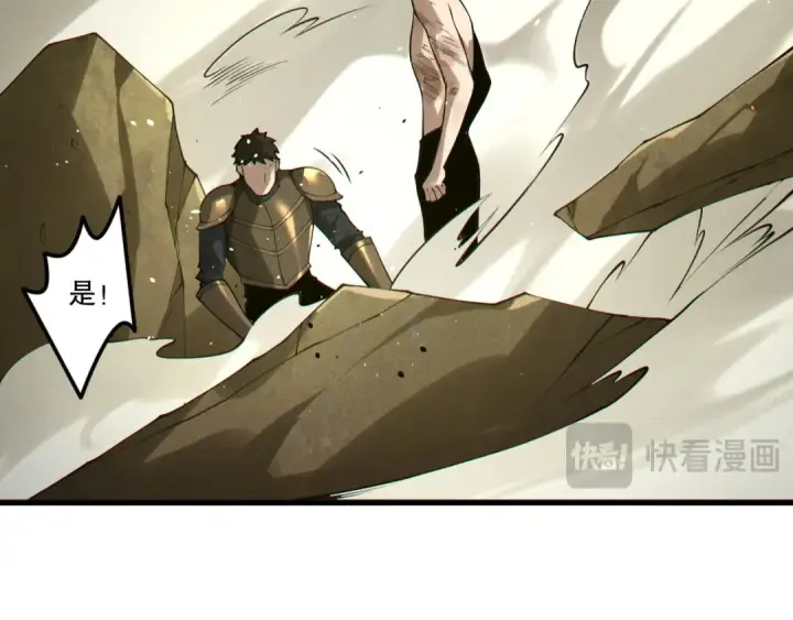 《死灵法师！我即是天灾》第200话  火力全开图139