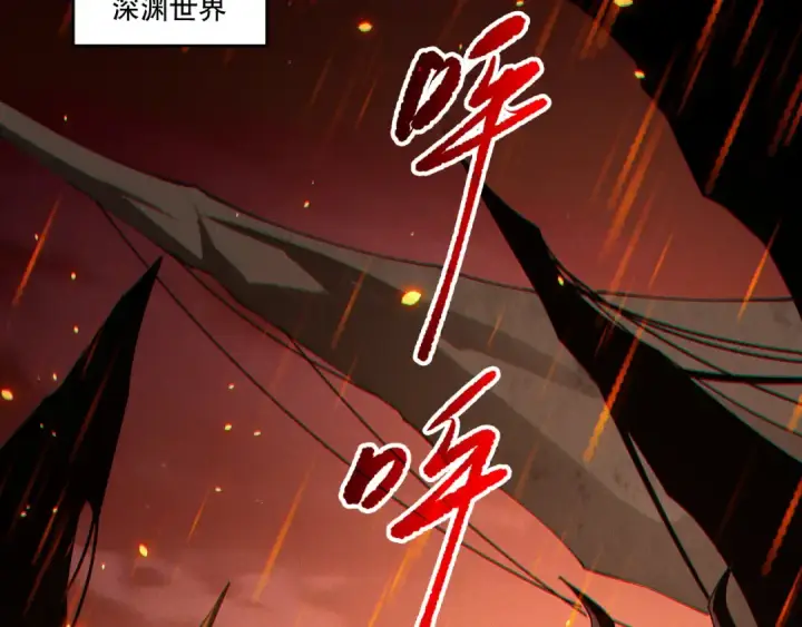 《死灵法师！我即是天灾》第200话  火力全开图143