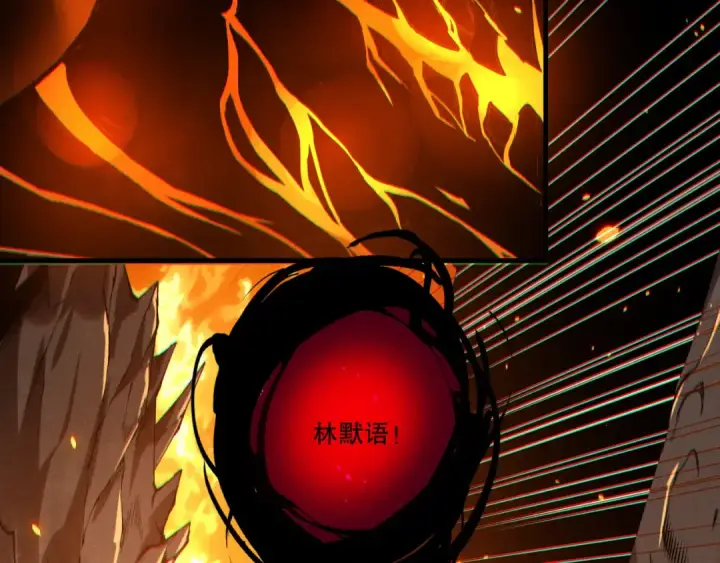 《死灵法师！我即是天灾》第200话  火力全开图153