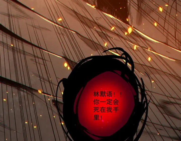 《死灵法师！我即是天灾》第200话  火力全开图155