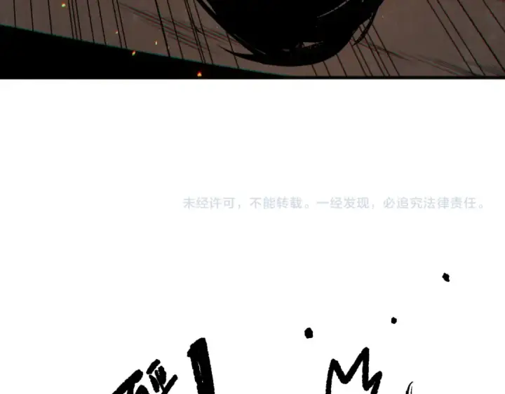 《死灵法师！我即是天灾》第200话  火力全开图156
