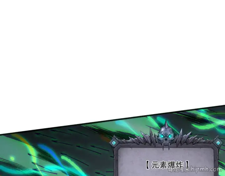 《死灵法师！我即是天灾》第200话  火力全开图16
