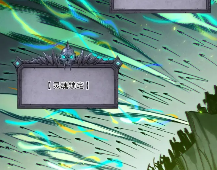 《死灵法师！我即是天灾》第200话  火力全开图17