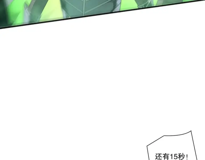 《死灵法师！我即是天灾》第200话  火力全开图25