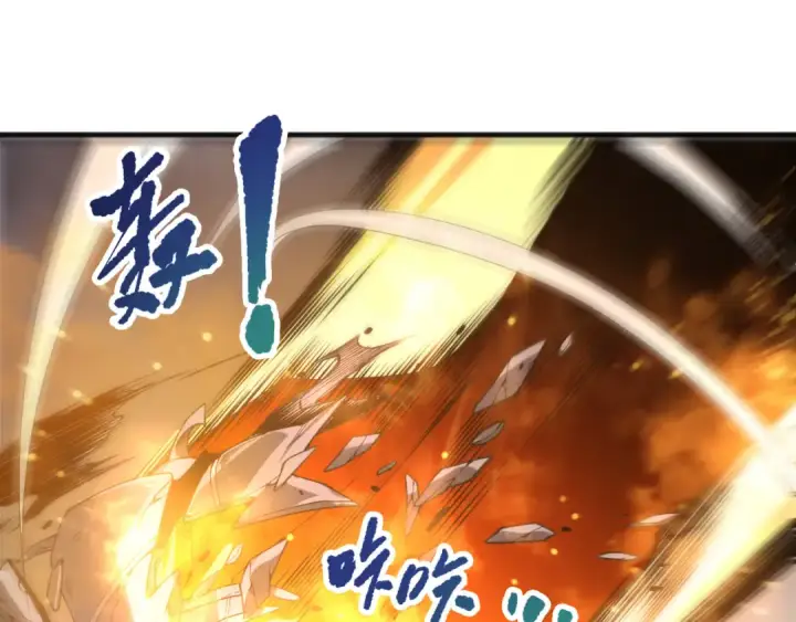 《死灵法师！我即是天灾》第200话  火力全开图33
