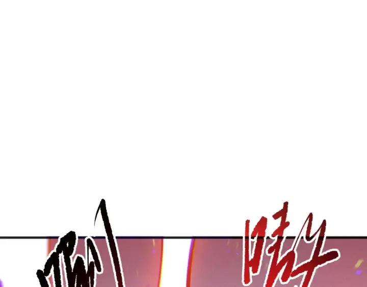 《死灵法师！我即是天灾》第200话  火力全开图38