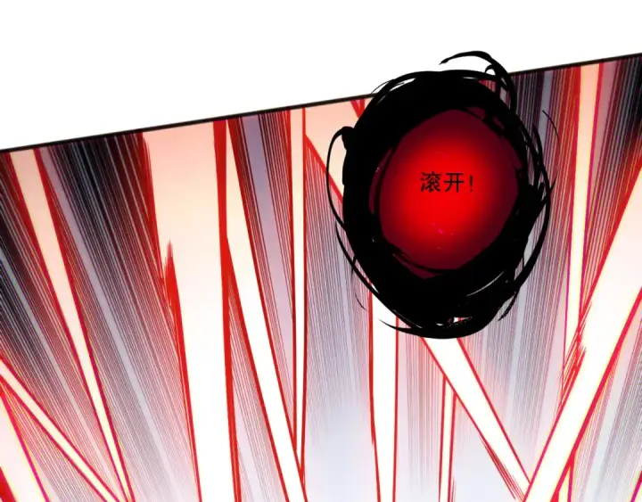 《死灵法师！我即是天灾》第200话  火力全开图46