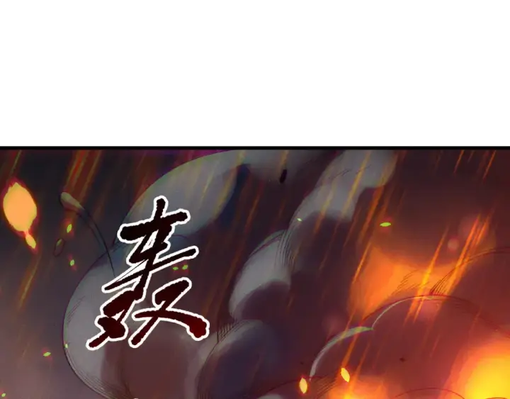 《死灵法师！我即是天灾》第200话  火力全开图66