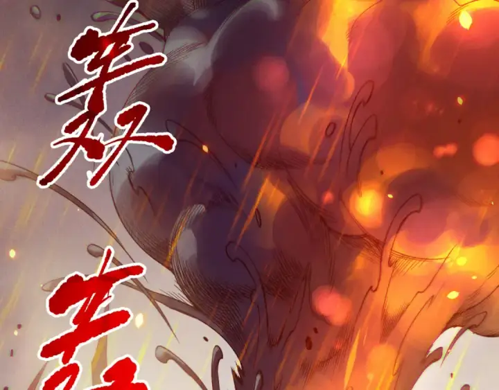 《死灵法师！我即是天灾》第200话  火力全开图67