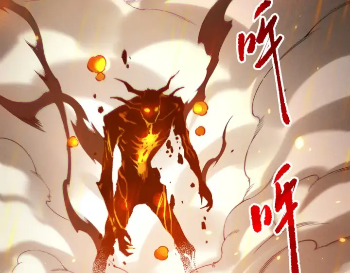《死灵法师！我即是天灾》第200话  火力全开图75