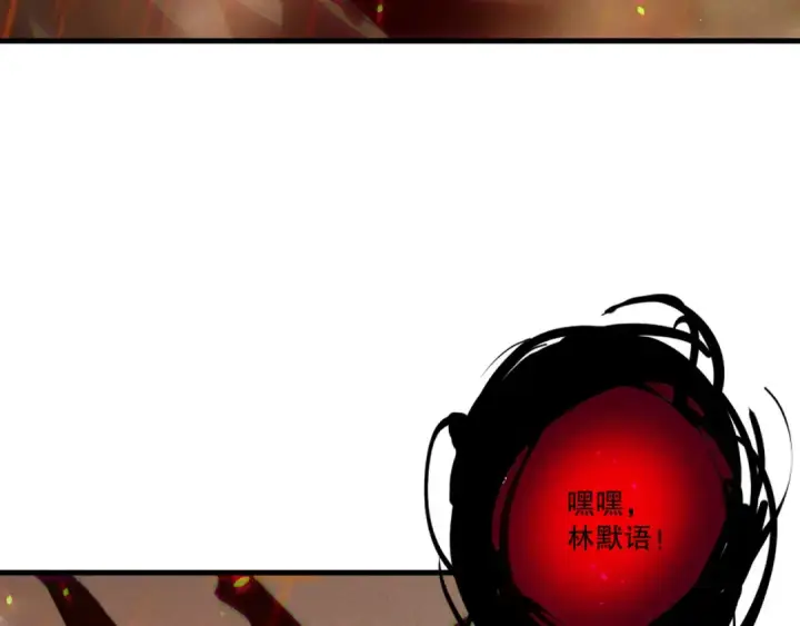 《死灵法师！我即是天灾》第200话  火力全开图77