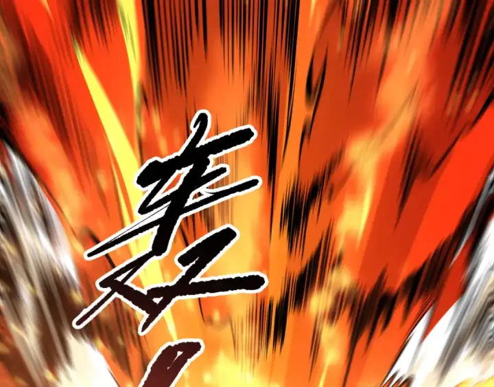 《死灵法师！我即是天灾》第200话  火力全开图86