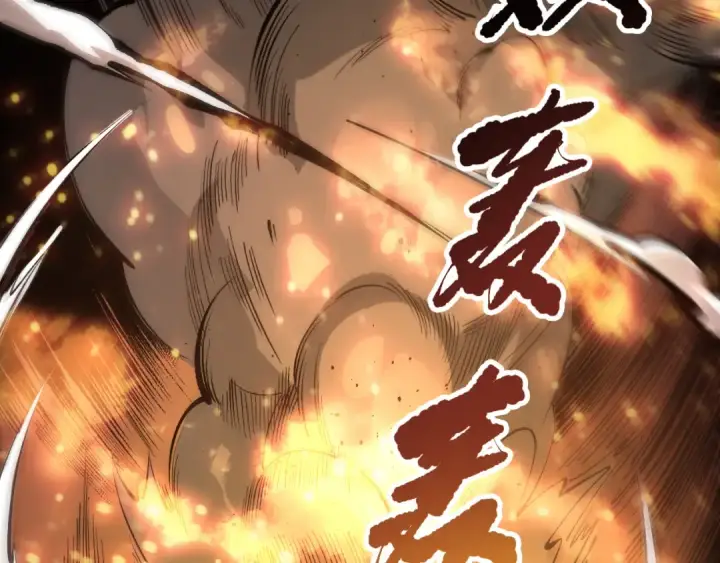 《死灵法师！我即是天灾》第200话  火力全开图95