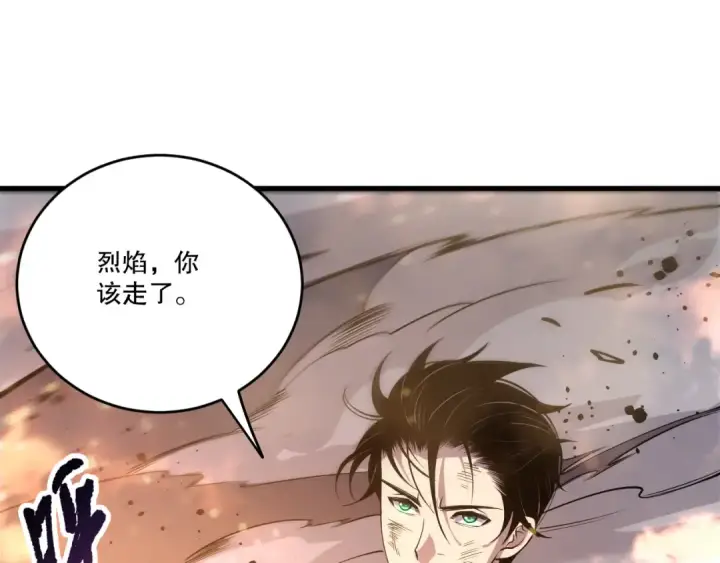 《死灵法师！我即是天灾》第200话  火力全开图98