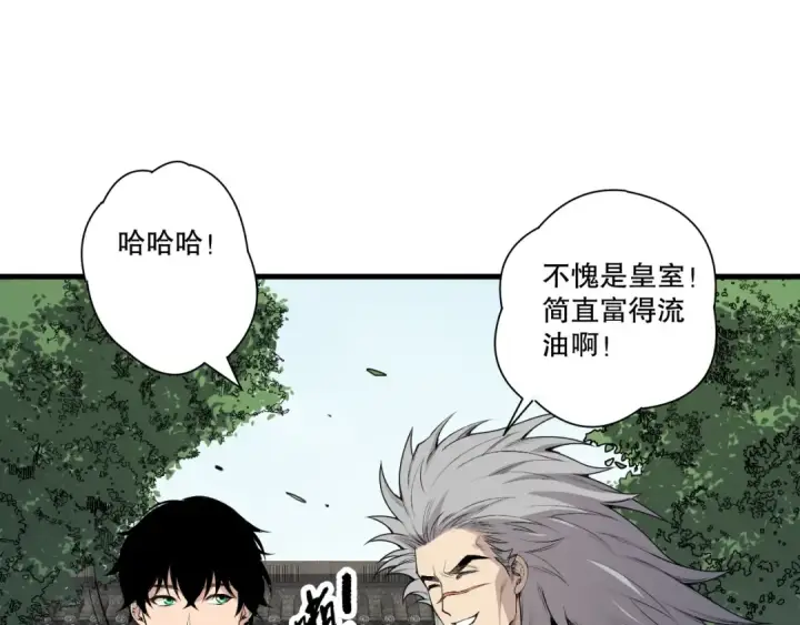《死灵法师！我即是天灾》第201话  魔皇之令图116