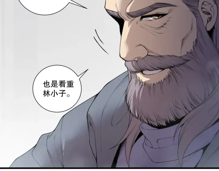 《死灵法师！我即是天灾》第201话  魔皇之令图119
