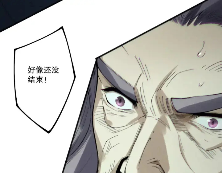 《死灵法师！我即是天灾》第201话  魔皇之令图148