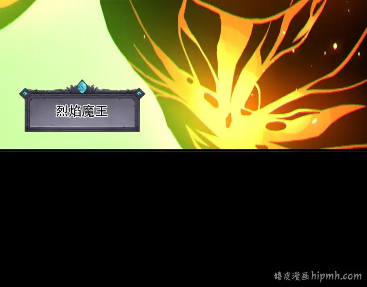 《死灵法师！我即是天灾》第201话  魔皇之令图24