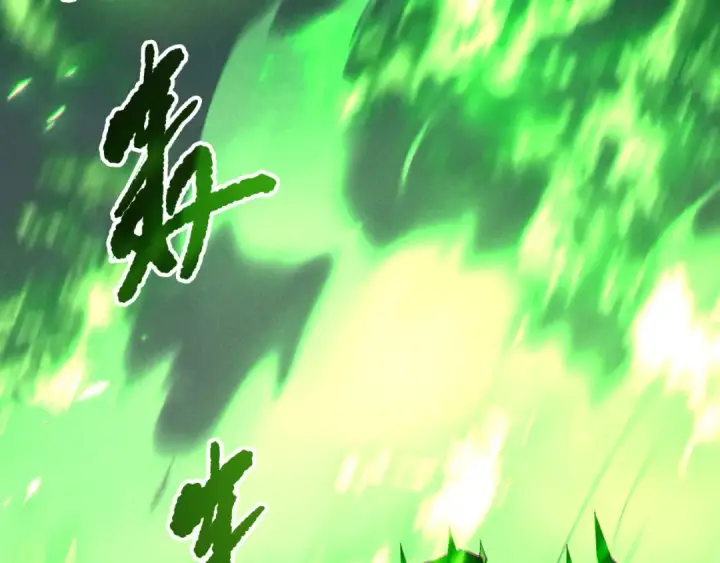 《死灵法师！我即是天灾》第201话  魔皇之令图29