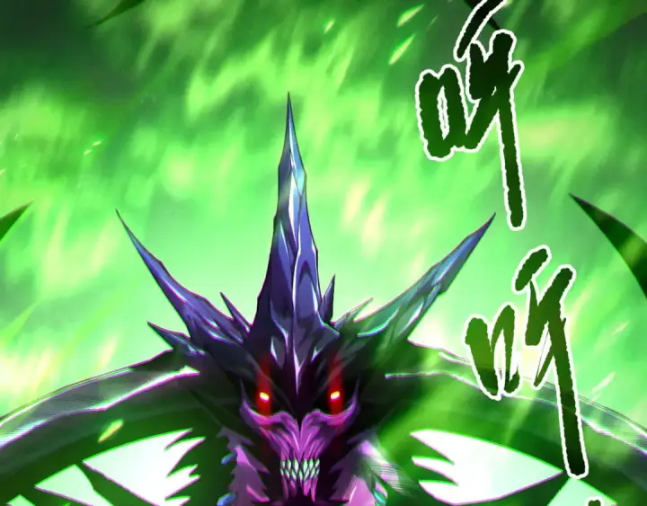 《死灵法师！我即是天灾》第201话  魔皇之令图35