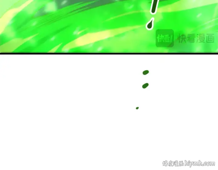 《死灵法师！我即是天灾》第201话  魔皇之令图40